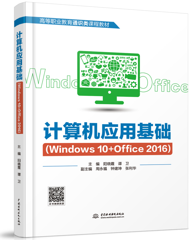 ӋCûAWindows 10+Office 2016