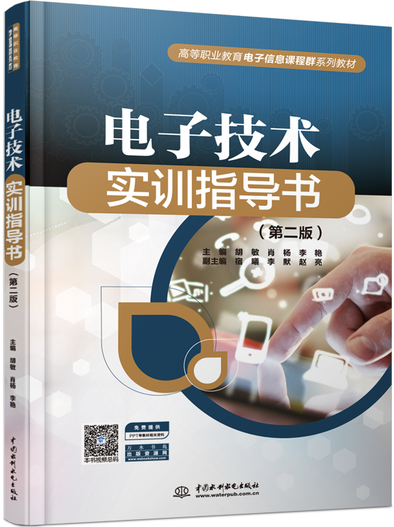 Ӽg(sh)Ӗ(xn)ָ(do)ڶ棩