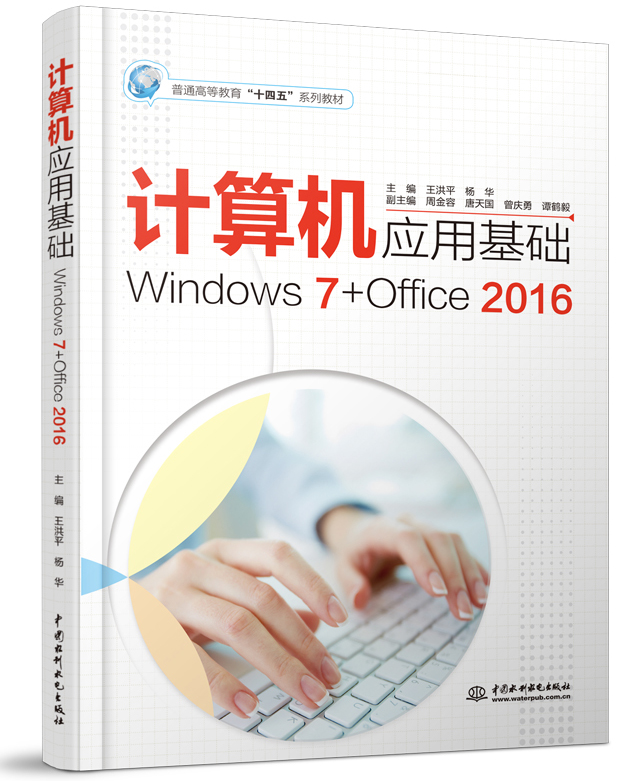 ӋCûAWindows 7+Office 2016