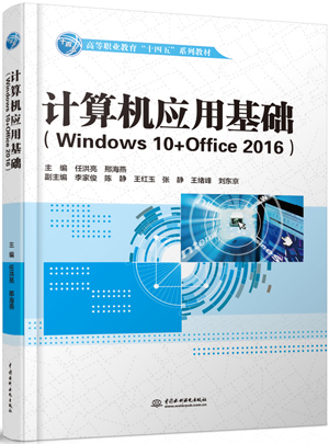 ӋCûAWindows 10+Office 2016