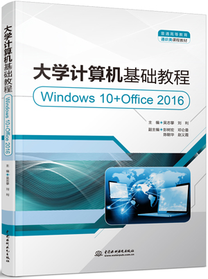 WӋCA̳̣Windows 10+Office 2016