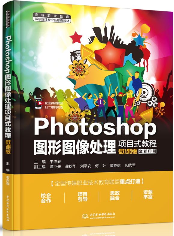 PhotoshopDΈD̎Ŀʽ̳̣΢n棩