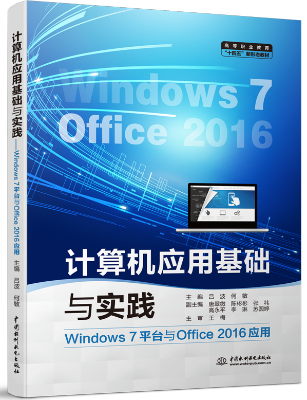 ӋCûAc`Windows 7ƽ_cOffice 2016ã