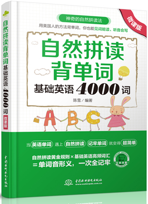 Ȼƴx~A(ch)ӢZ(y)4000~΢n棩