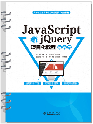 JavaScriptcjQuery(xing)Ŀ̳̣(y)ʽ