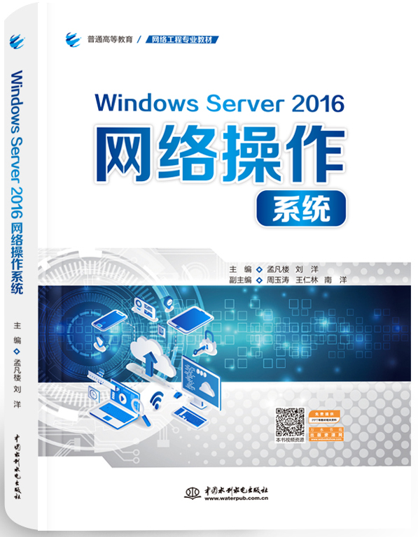Windows Server 2016Wjϵy