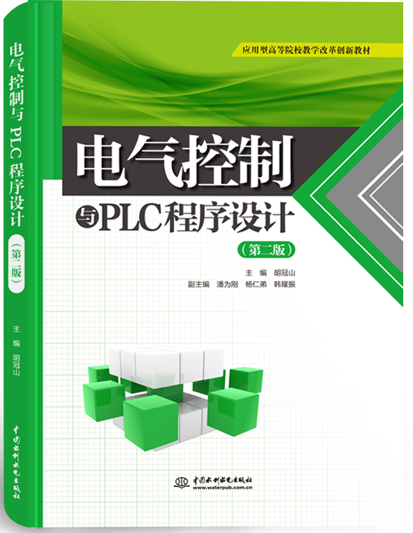 늚cPLCOӋڶ棩