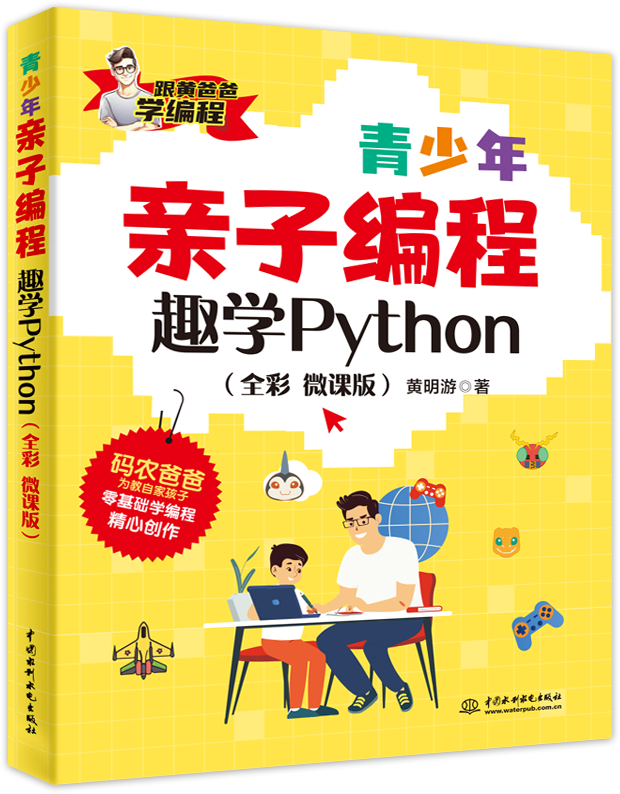 HӾ̡ȤWPythonȫ ΢n棩