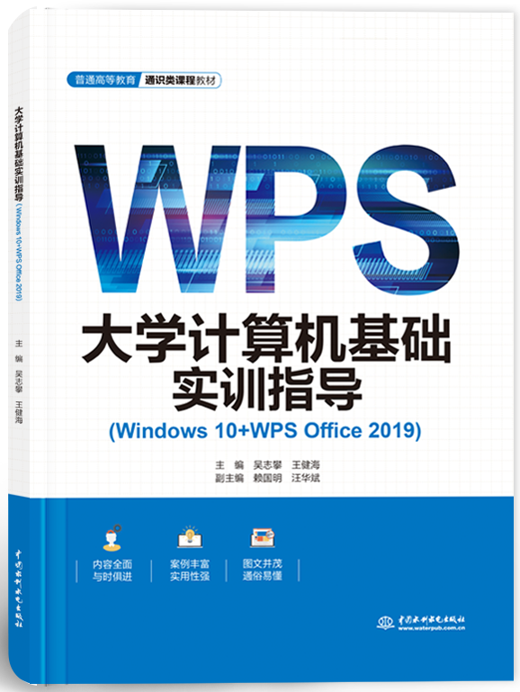 WӋCAӖָWindows 10+WPS Office 2019