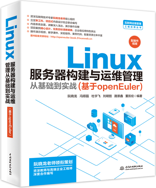 Linuxc\SĻA𣨻openEuler