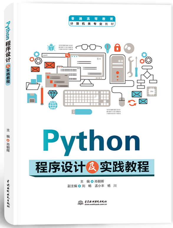 PythonOӋ`̳