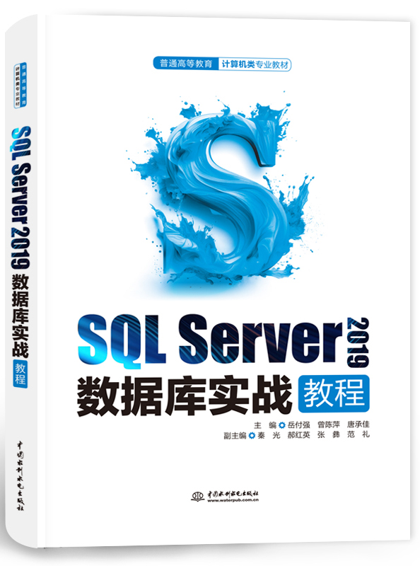 SQL Server 2019쌍̳