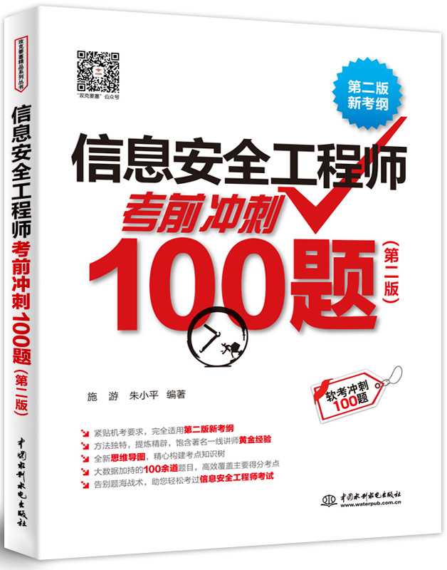 Ϣȫ̎ǰ_100}ڶ棩