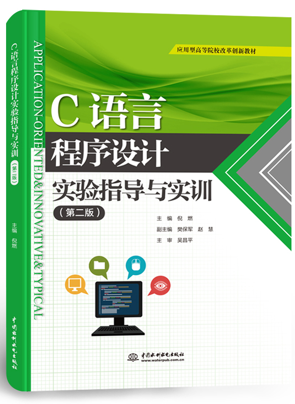 CZԳOӋָcӖڶ棩