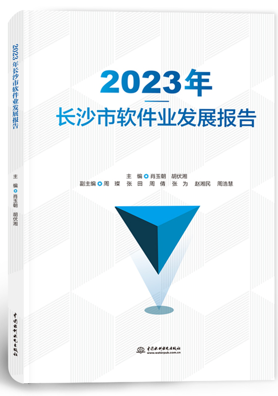 2023LɳܛI(y)l(f)չ(bo)