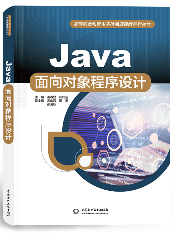 JavaOӋ