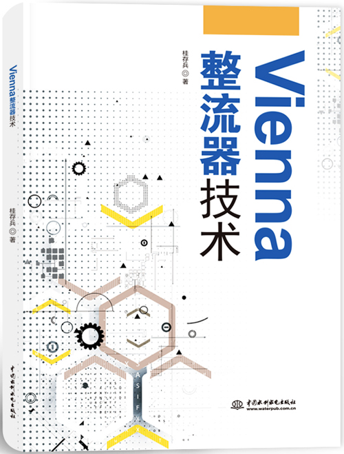 Viennag(sh)