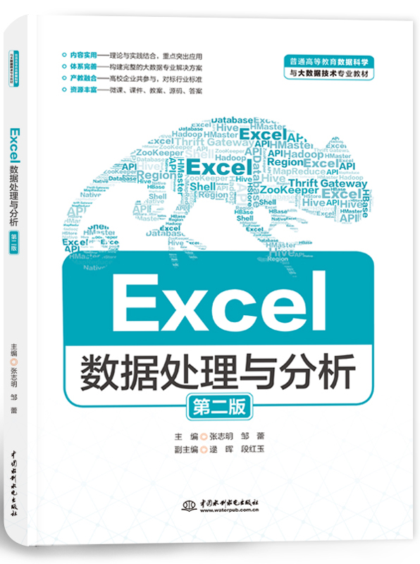 Excel(sh)(j)̎cڶ棩