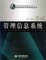 Ϣϵy(tng)