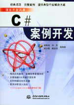 C#_l(f)