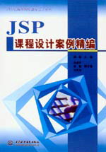 JSPnOӋ