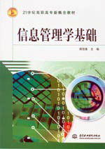 ϢW(xu)A(ch)
