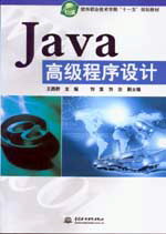 Java߼O(sh)Ӌ