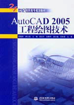 AutoCAD 2005LDg