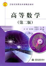 ߵȔ(sh)W(xu)ڶ棩
