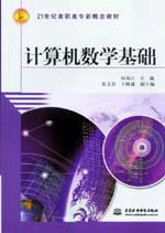 Ӌ(j)C(j)(sh)W(xu)A(ch)