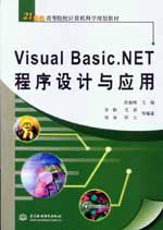 Visual Basic.NETOӋc