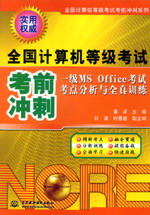 һMS OfficeԇccȫӖ