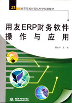ERPؔܛc