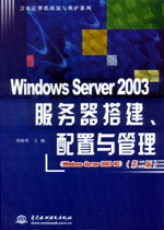 Windows Server 2003cڶ棩