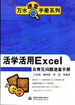 W(xu)ExcelҊ}ٲփ(c)