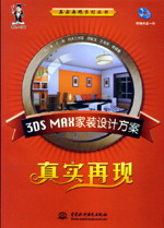 3DS MAXbOӋ挍٬F