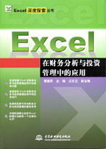 ExcelؔշcͶYеđ