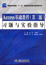 AccessA(ch)̳̣棩(x)}cָ(do)