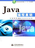 Java̻A(ch)