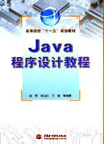 JavaO(sh)Ӌ̳