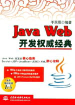 Java Web_l