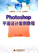 PhotoshopƽO(sh)Ӌ̳