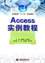 Access̳