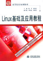 LinuxA(ch)(yng)ý̳