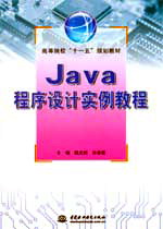 JavaO(sh)Ӌ̳