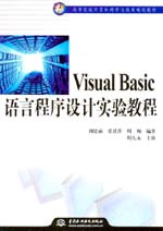 Visual BasicZԳOӋ̳