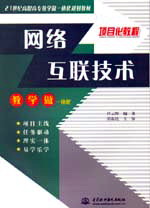 W(wng)j(lu)(lin)g(sh)