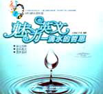 Ӣģһˮ˼MP3p棩