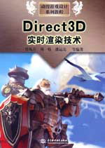 Direct3DrȾg