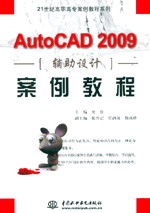 AutoCAD 2009oOӋ̳